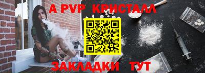гидра Гусев