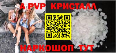 кристаллы Гусь-Хрустальный