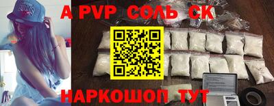 кристаллы Гусь-Хрустальный