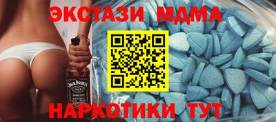 гидра Гусев