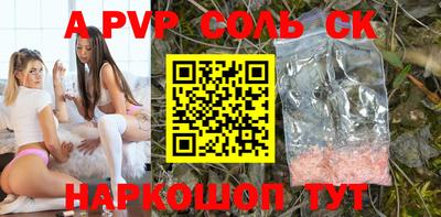 гидра Гусев