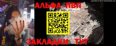 кристаллы Гусь-Хрустальный