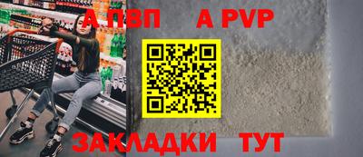 гидра Гусев