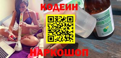 прущие грибы Бийск