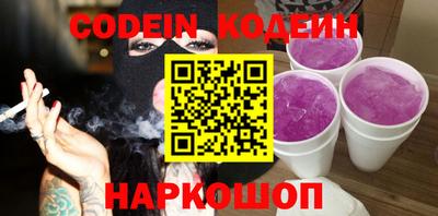 гидра Гусев