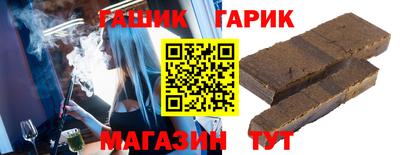 гидра Гусев