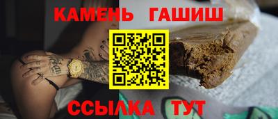 прущие грибы Бийск