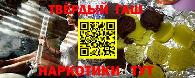 прущие грибы Бийск