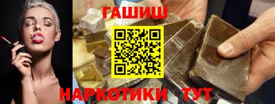 кокаин VHQ Гусиноозёрск