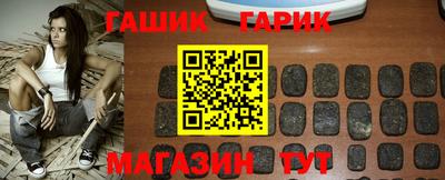 гидра Гусев