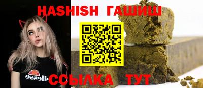 гидра Гусев
