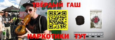 прущие грибы Бийск