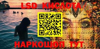 гидра Гусев