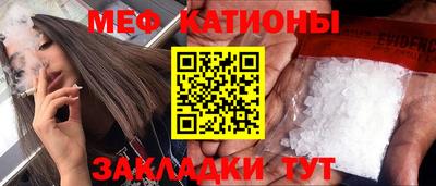 прущие грибы Бийск