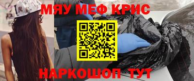 кристаллы Гусь-Хрустальный