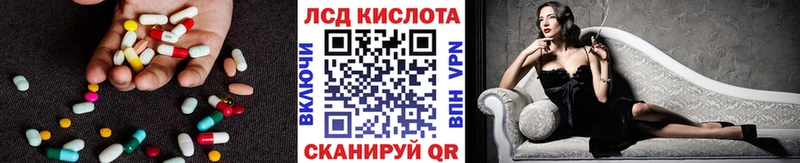 Лсд 25 экстази ecstasy  Дзержинск 