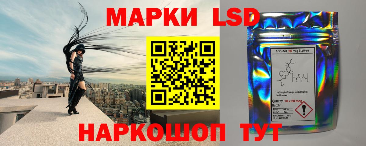 LSD-25 экстази ecstasy  Лсд 25 экстази кислота  Дзержинск 