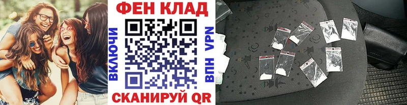 где продают наркотики  Дзержинск  Первитин пудра 