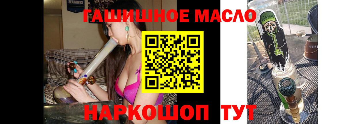 Дистиллят ТГК вейп  Вход с VPN  Дзержинск 