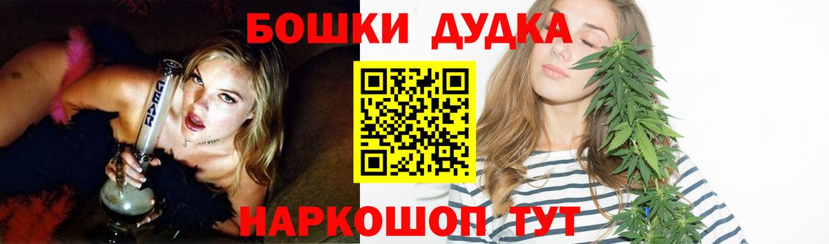 Марихуана план Дзержинск